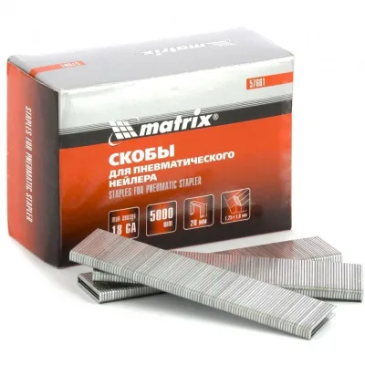 Скобы 18GA для пнев. степлера 1,25*1,0мм длина 28 мм ширина 5,7 мм, 5000шт Matrix 57661