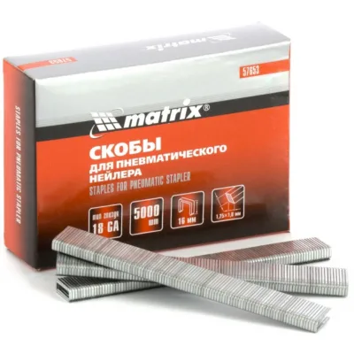 Скобы 18GA для пнев. степлера 1,25х1,0мм длина 16 мм ширина 5,7 мм, 5000шт Matrix 57653
