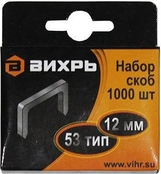 Скобы №12 для степлера тип53 ВИХРЬ 73/9/2/4
