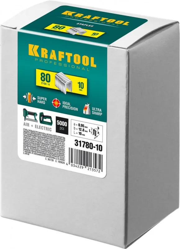 Скобы для степлера KRAFTOOL 10мм тип 80, 5000шт 31780-10