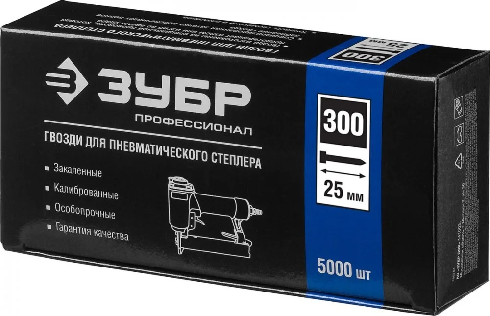 Гвозди для пневмо нейлера 25мм тип 18GA (47/300/F) (5000шт) ЗУБР 31830-25