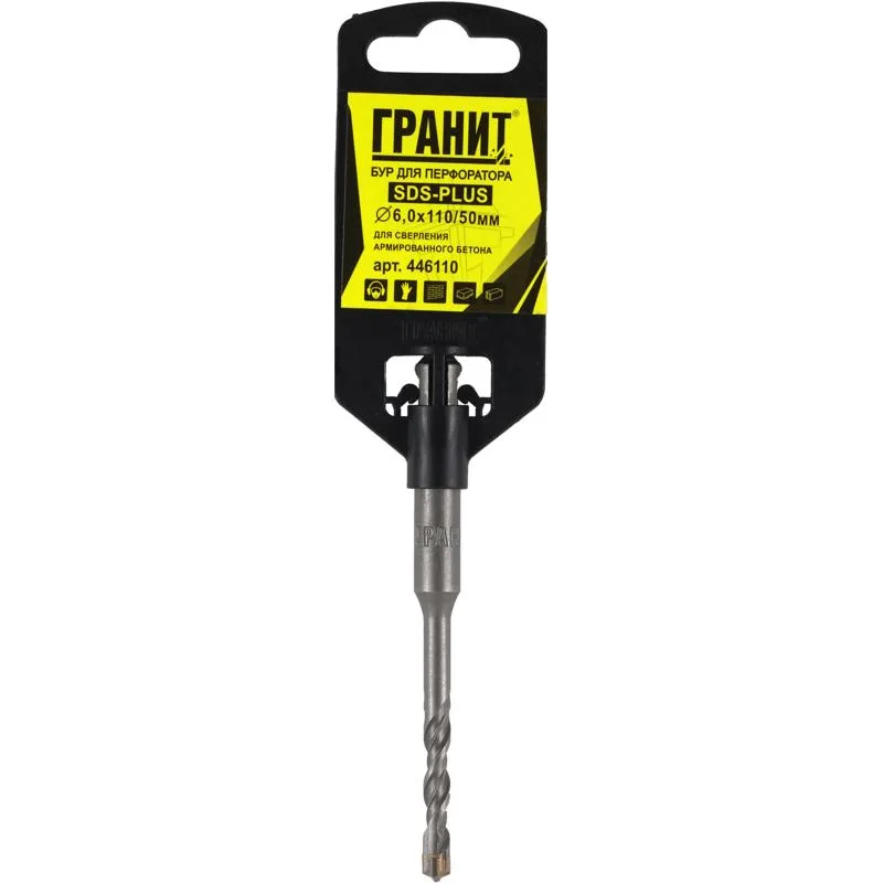 Бур SDS-PLUS ГРАНИТ 6*110/50 446110