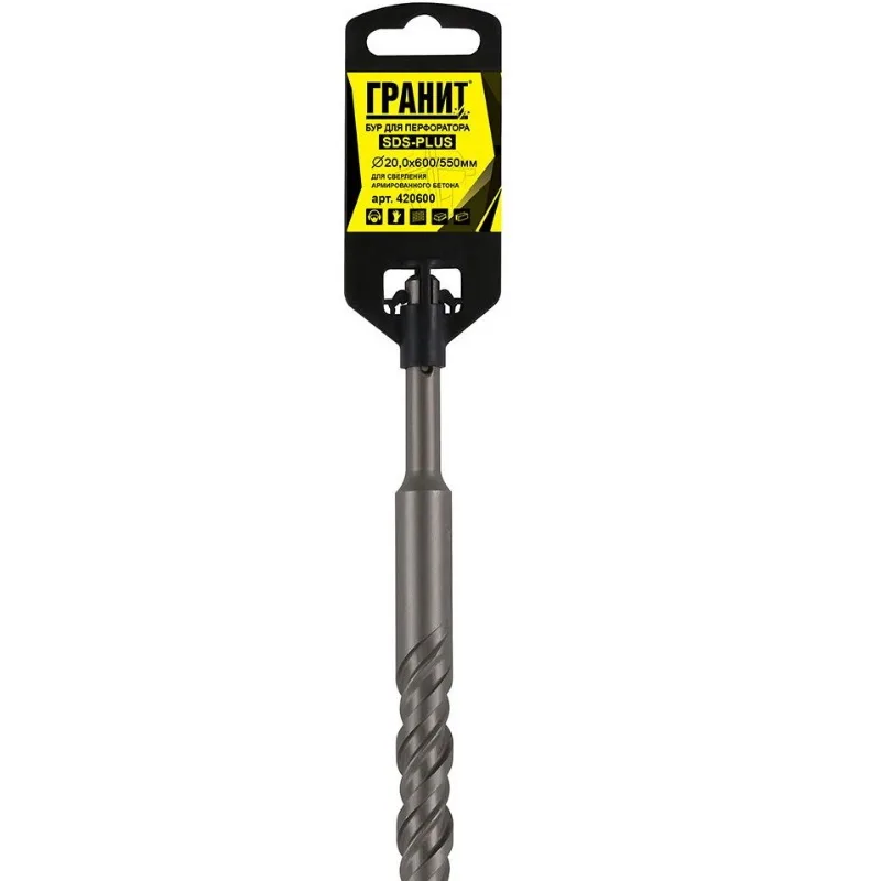 Бур SDS-PLUS ГРАНИТ 20*600/550 420600