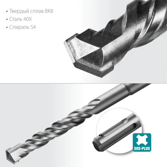 Бур по бет 8*110мм SDS plus СИБИН 29312-110-08