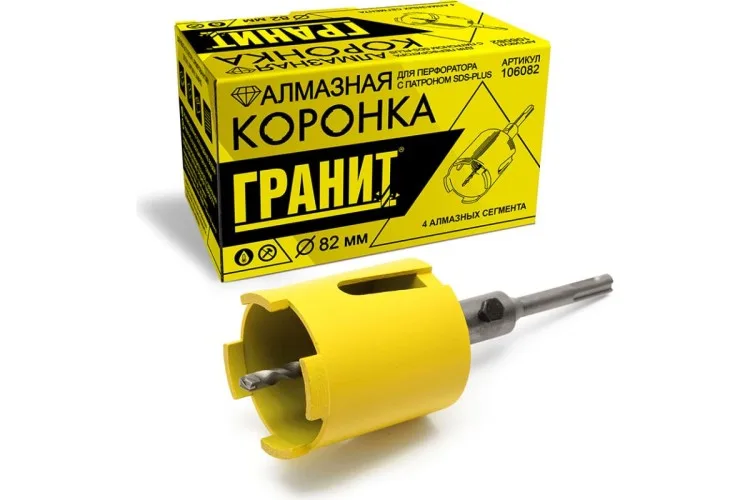 Коронка алмазная D82 SDS-PLUS ГРАНИТ 106082