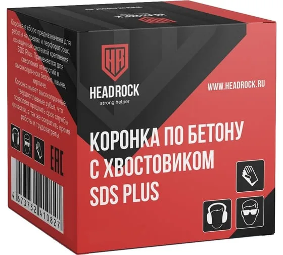 Коронка по бетону 68мм SDS Plus HeadRock 422-010-68