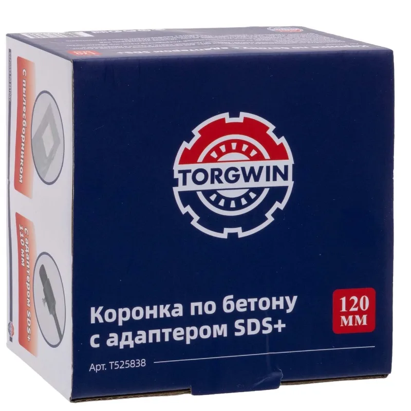 Коронка по бетону 120мм, SDS Plus TORGWIN T525838