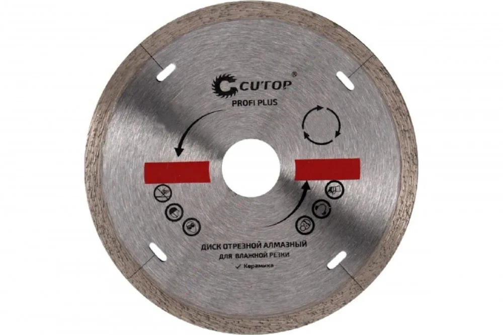 Диск алмазный 125*1,2*5,8*22,2мм CUTOP Profi Plus 64-12512