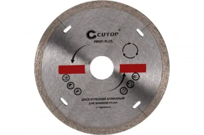 Диск алмазный 125*1,2*5,8*22,2мм CUTOP Profi Plus 64-12512
