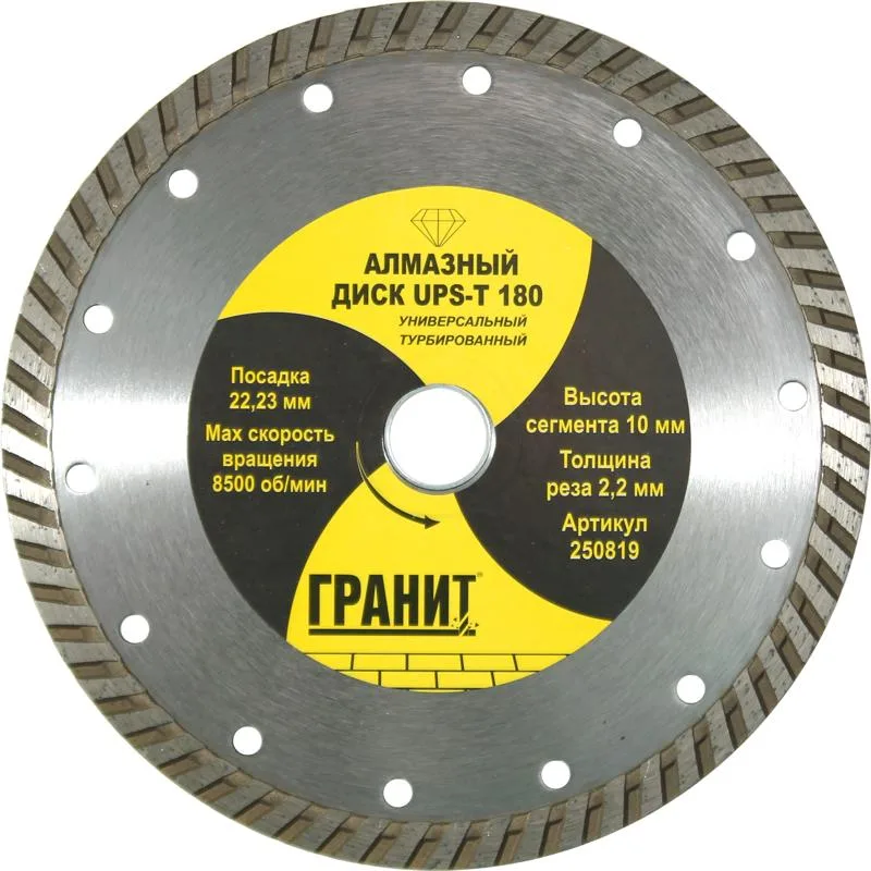 Диск алмазный UPS-T 180*2,2*10мм универс ГРАНИТ 250819