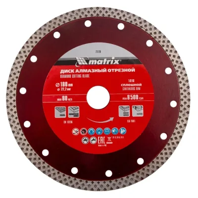 Диск алмаз отрезной сплошной 180*22,2 мм, сух/мокр рез Matrix 73128