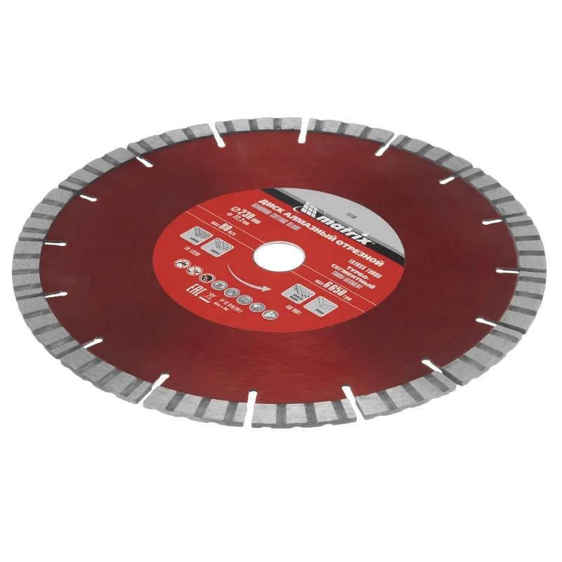 Диск алмазный 230*22,2 Турбо-сегментный Matrix 73150
