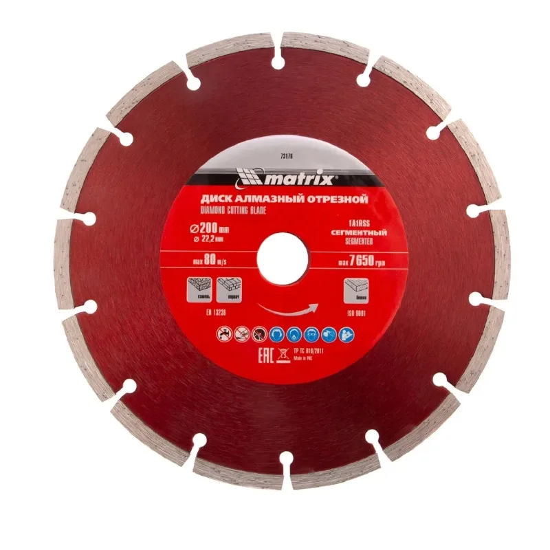 Диск алмазный Matrix 200*22,2 сегмент 73176