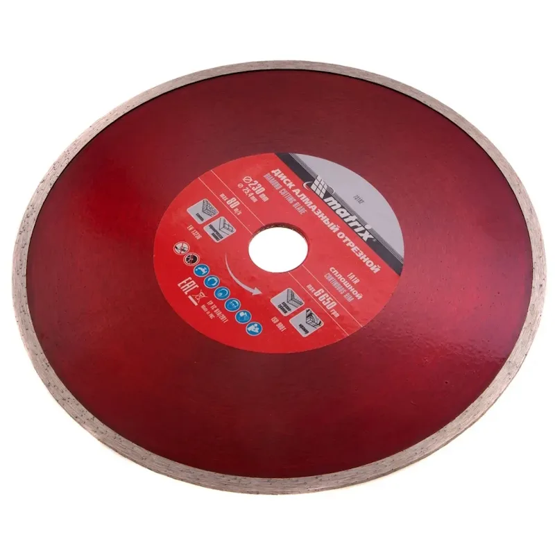 Диск алмазный Matrix 230*25,4 сплошной 73192