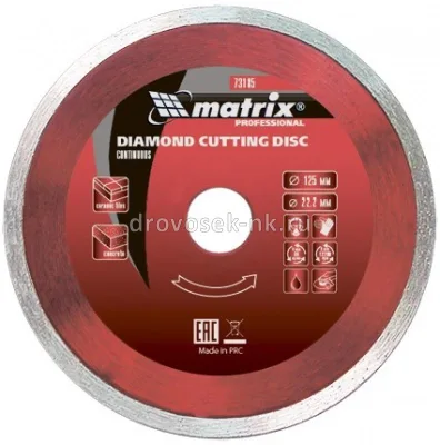 Диск алмазный 125*22,2мм сплошной влажн рез MATRIX Prof 73185