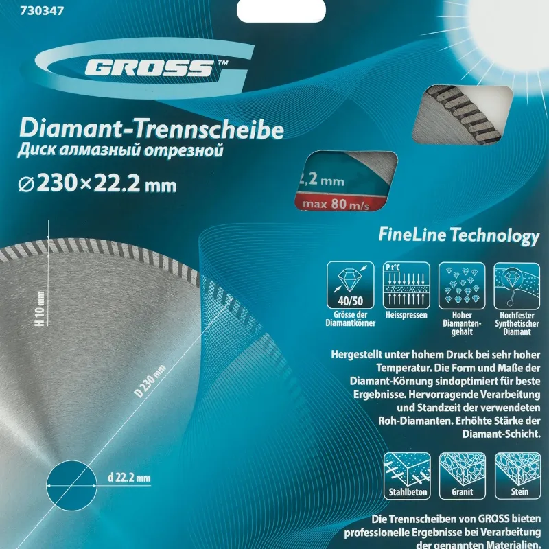 Диск алмазный ф230*22,2мм, турбо, сухое резание // Gross 730347