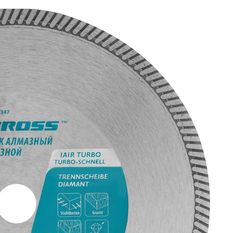 Диск алмазный ф230*22,2мм, турбо, сухое резание // Gross 730347