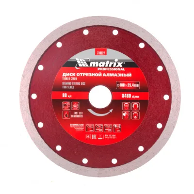 Диск алмазный 180*25,4мм сплошной мокр/рез MATRIX 730827