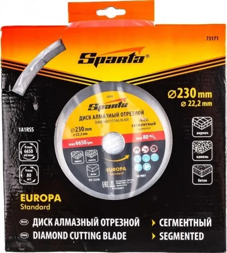 Диск алмазный 230*22,2 сегмент евр.стандарт Спарта 73171