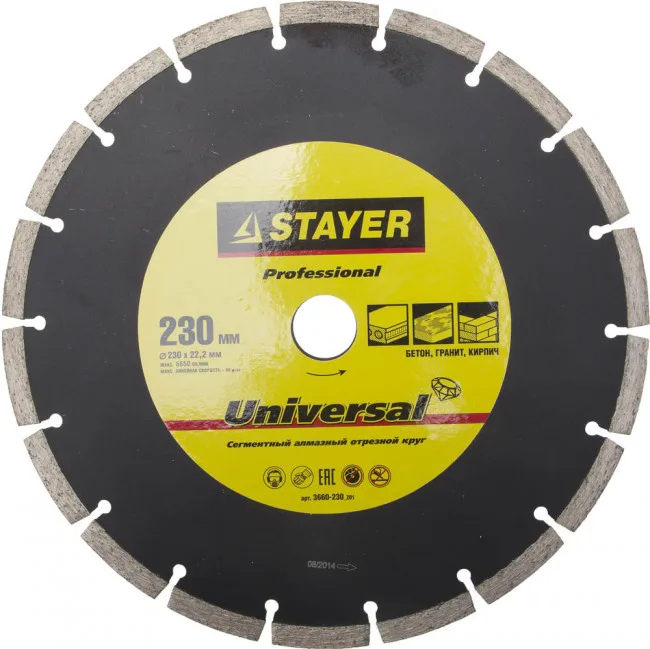 Диск алмазный STAYER Professional 22,2*230мм для УШМ 3660-230_z01