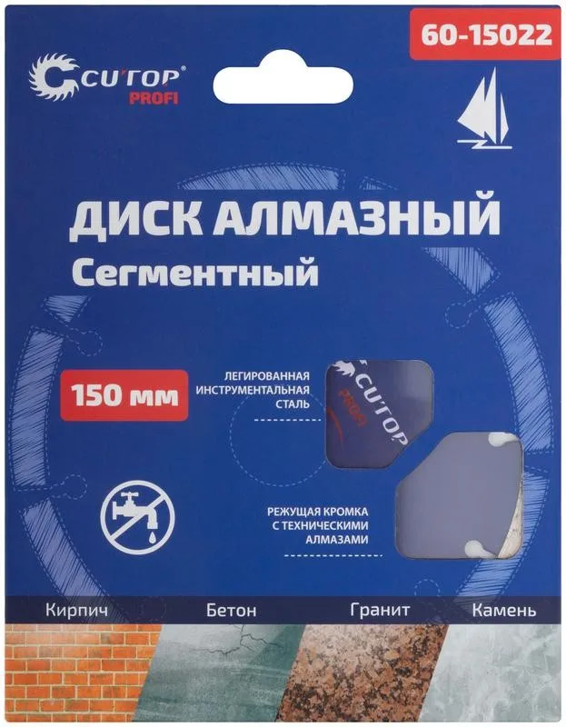 Диск алм 150 отр сегмент CUTOP 60-15022