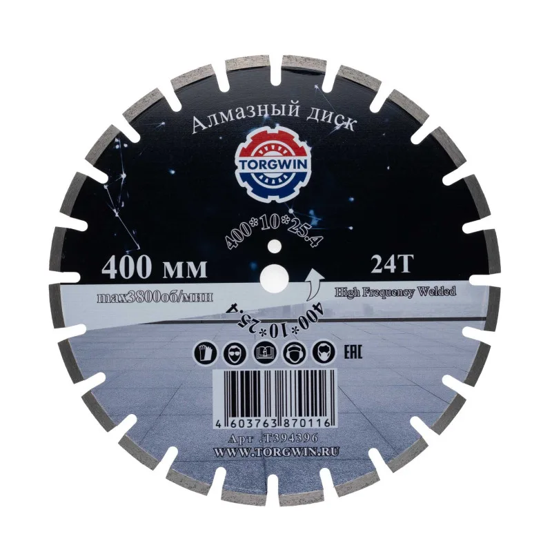 Диск алмазный 400*10*25мм асфальт TORGWIN T394396