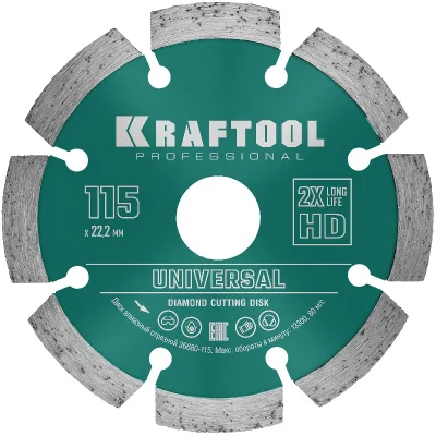 Диск алмазный отрезной UNIVERSAL 115 мм, сегмент KRAFTOOL 36680-115
