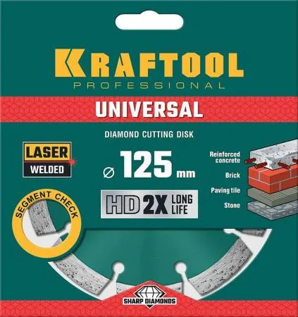 Диск алмазный отрезной 125*10*2,4*22мм сегмент универсальный KRAFTOOL 36680-125