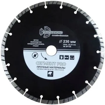 Диск алмазный 230*22,23 Сегмент PRO TRIO-DIAMOND SP156