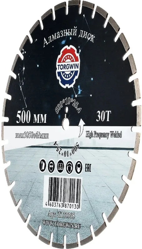 Диск алмазный 500*10*25мм Асфальт TORGWIN T133305 106AG-TG50025AC