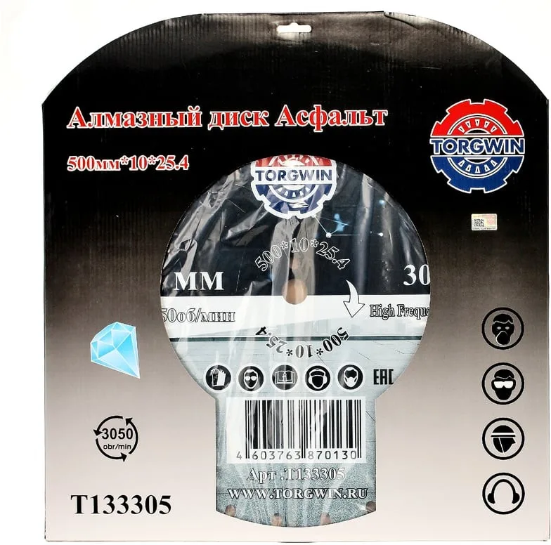 Диск алмазный 500*10*25мм Асфальт TORGWIN T133305 106AG-TG50025AC