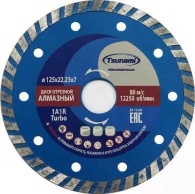 Диск алмазн по бетону TSUNAMI Turbo 125*22,23*7