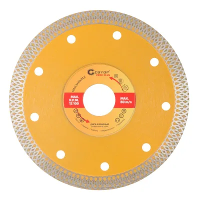 Диск алм 125*1,5*10*22,2мм универсальный-Турбо CUTOP Profi 68-391