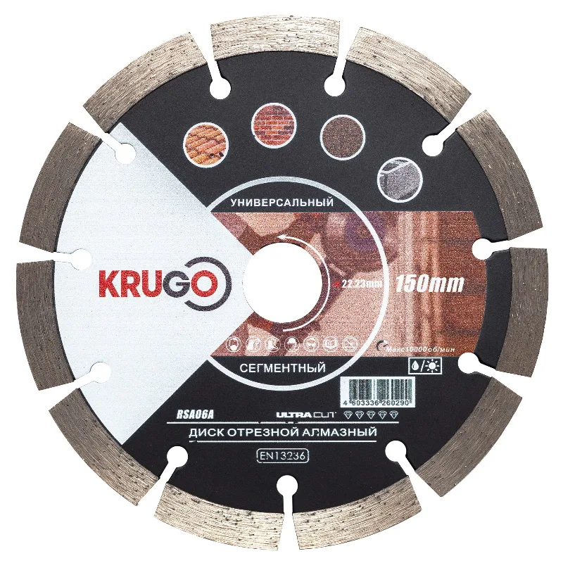 Диск алмазный сегмент 150*2,2*22,23*10мм KRUGO RSA06A