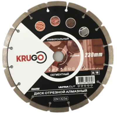 Диск алмазный сегментный универсальный 230*10*22 (EN13236) KRUGO RSA09A