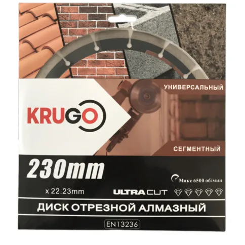 Диск алмазный сегментный универсальный 230*10*22 (EN13236) KRUGO RSA09A