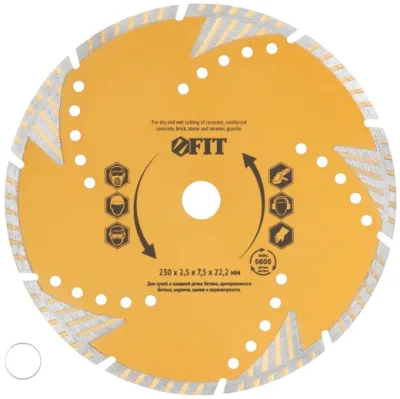 Диск алмазный отрезной.сухая и влажная резка, 230*2,5*7,5*22,2 мм FIT