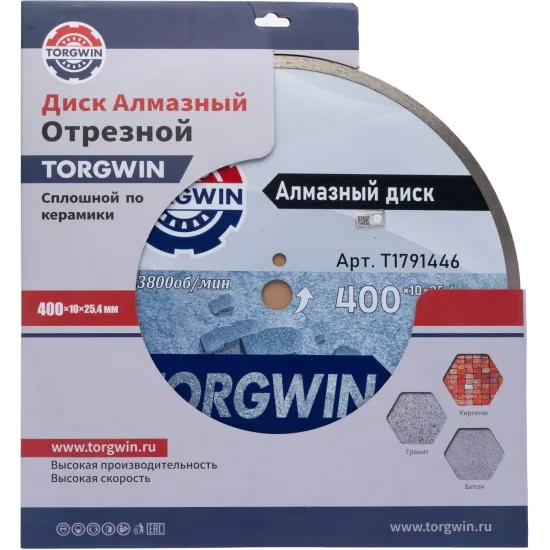 Диск алмазный 400*10*32/25,4*3,2мм по керамике со сплошной кромкой TORGWIN T1791446
