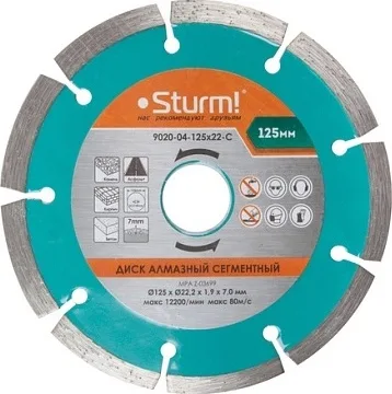 Диск алмазный 125мм сухая резка сегмент Sturm! 9020-04-125x22-C