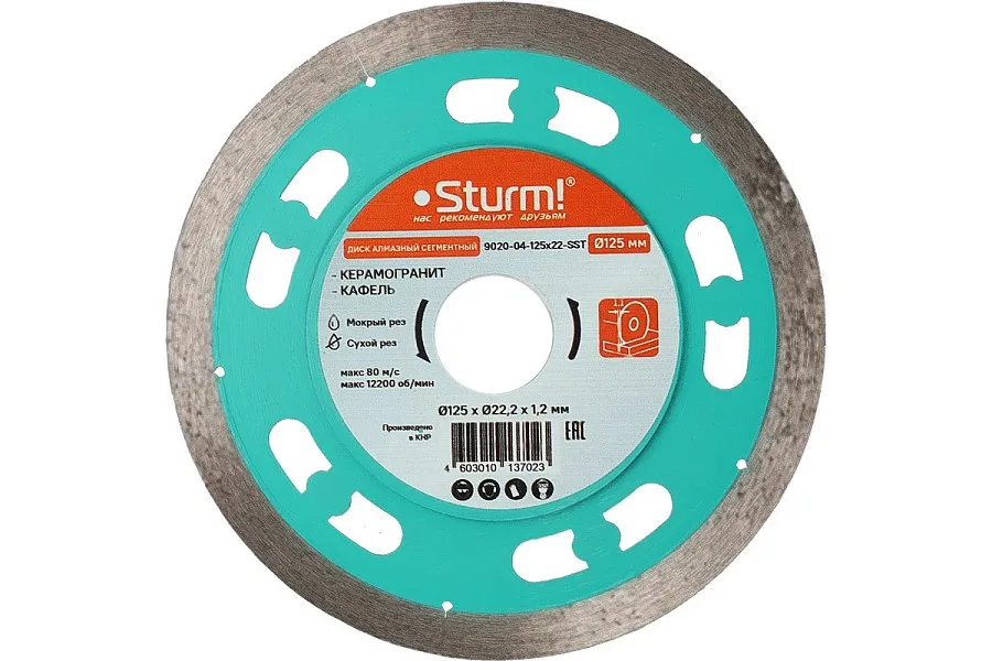 Диск алмазный 125*1,1*22мм ультратонкий по кафелю Sturm! 9020-04-125x22-SST