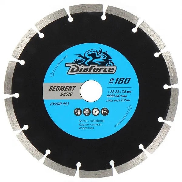 Диск алмазный 180*22,23*7,5*2,2 мм DIAFORCE TURBO BASIC 511180