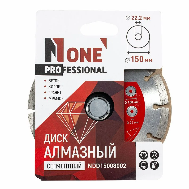 Диск алмазный сегментный 150мм №1 NDD15008002