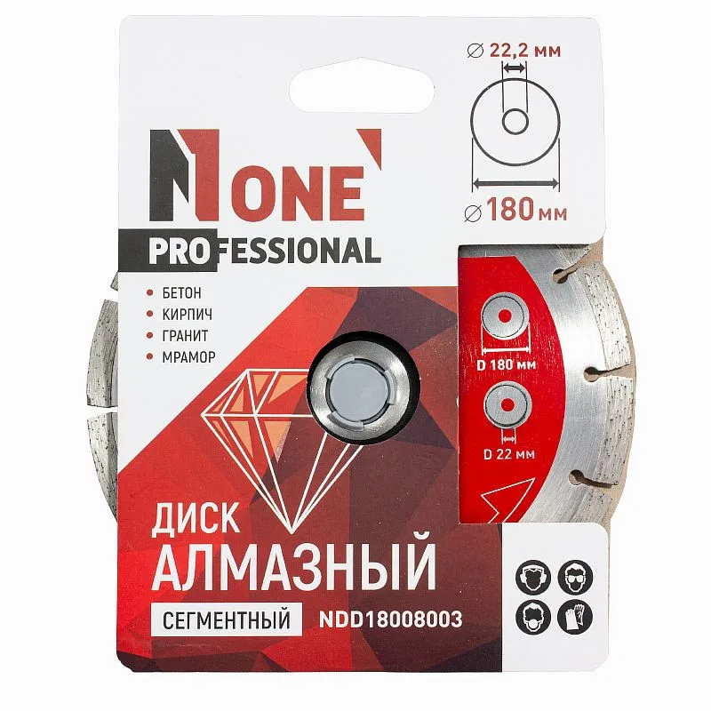 Диск алмазный сегментный 180мм №1 NDD18008003