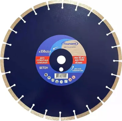 Диск алмазный 350*3,2*25,4*10 Сегментный по бетону TSUNAMI DD0001350025010