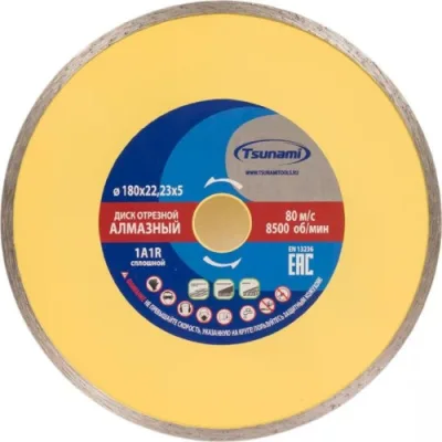 Диск алмазный 180*22,23*5 Сплошной по керамике (мокрый рез) TSUNAMI DD0010180022005