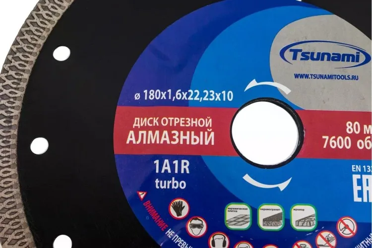 Диск алмазный 180*1,6*22,23*10 Тонкий горячего прессования по керамограниту TSUNAMI DD0020180022005