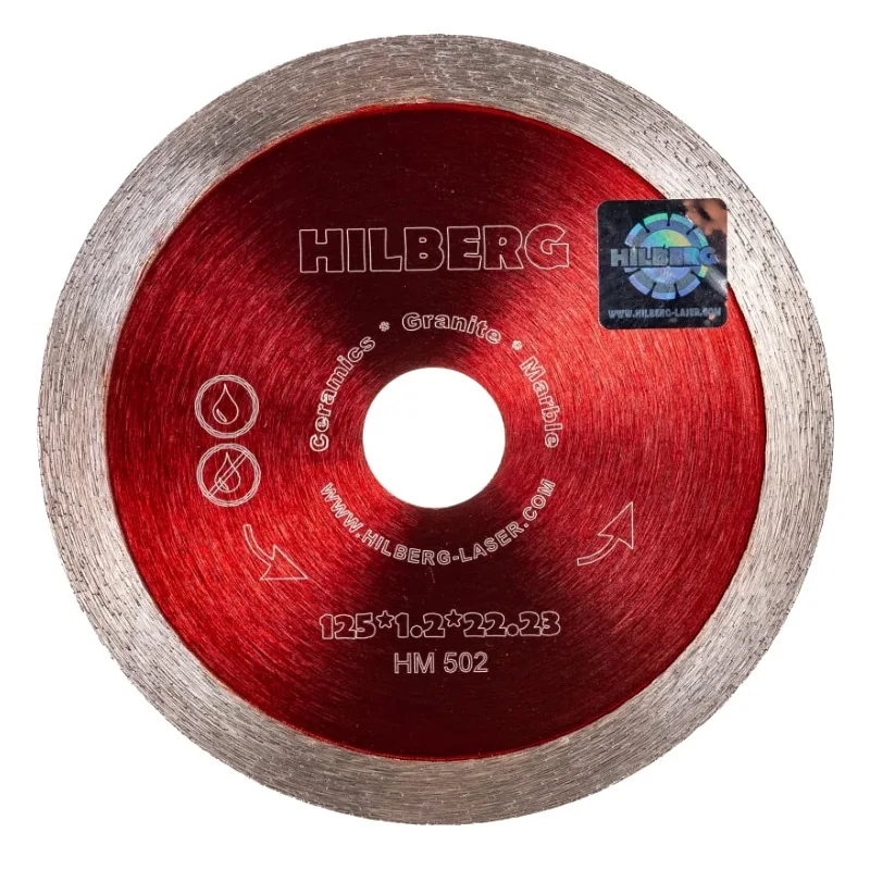 Диск алмазный 125*22,23 Сплошной ультратонкий Hilberg HM502