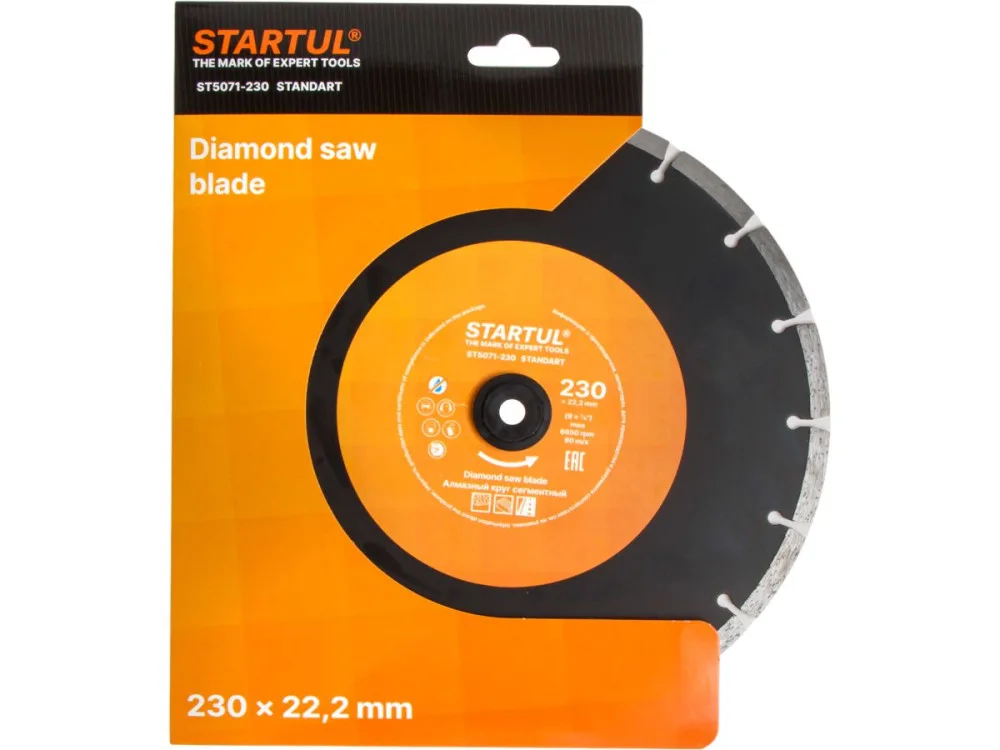 Диск алмазный 230*22 мм универс. сегмент STARTUL STANDART ST5071-230