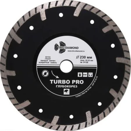 Диск алмазный 230*22,23 Турбо Глубокорез TRIO-DIAMOND TP156