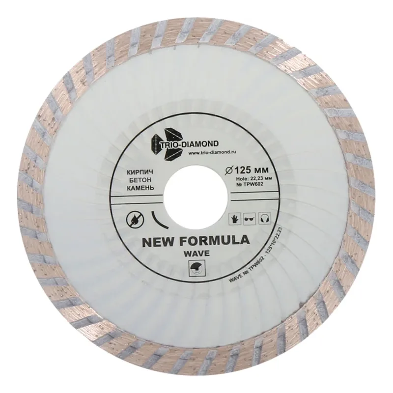 Диск алмазный 125*22,23 Турбо Волна TRIO-DIAMOND TPW602